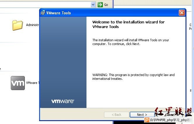 虚拟机如何安装vm tools  第1张