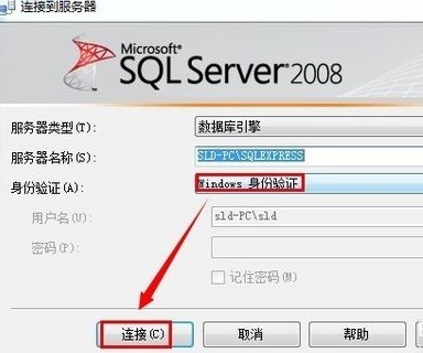SQL Server无日志恢复数据库  第1张