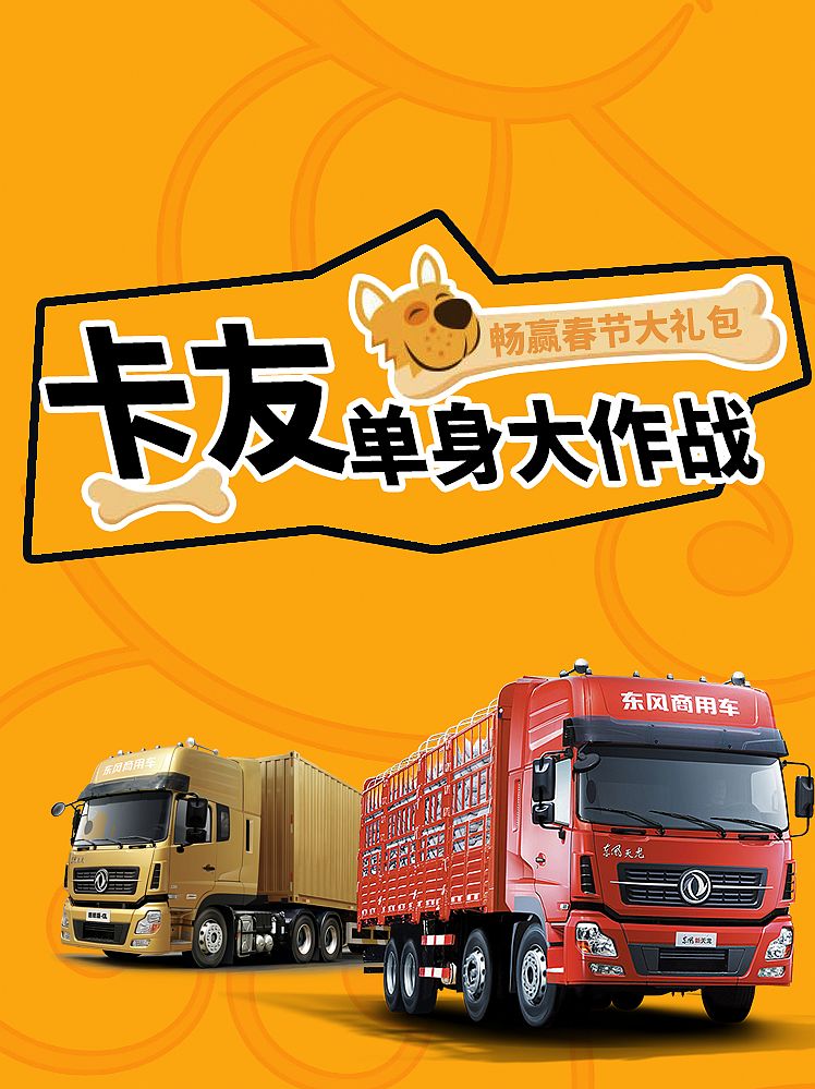 什么是卡友?