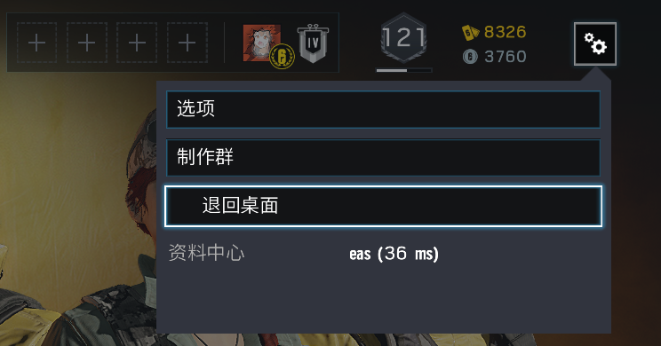 彩虹6号修改服务器地址_修改内网地址  第1张