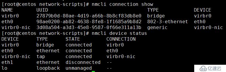 linux网络信息命令  第1张
