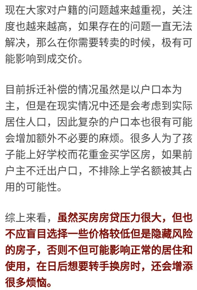使用价格低的海外vps要有哪些需要注意的  第1张