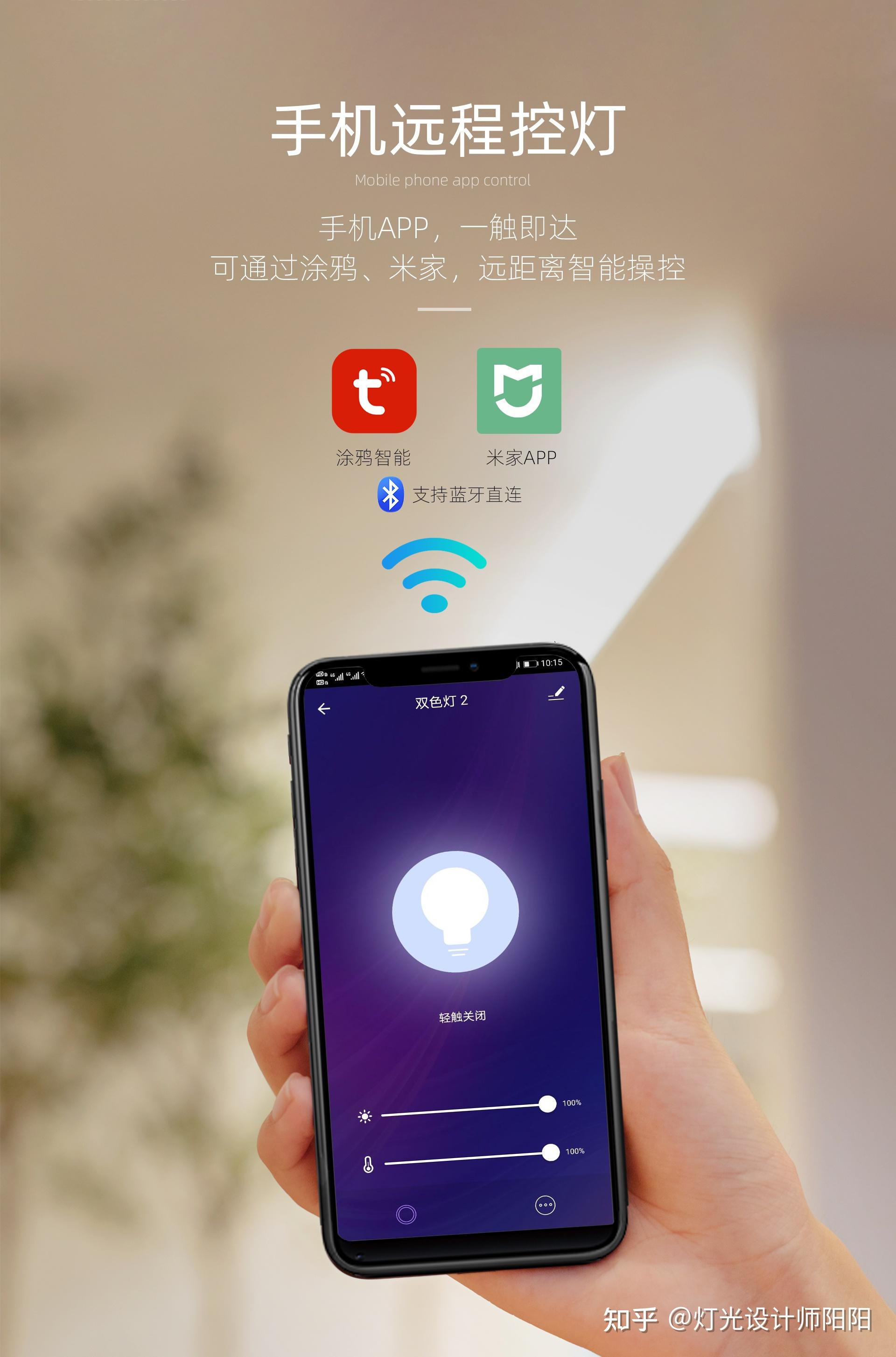如何手机远程控制手机使用方法