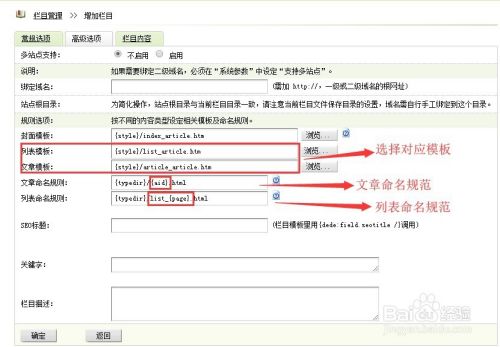 dedecms怎么添加文章  第1张