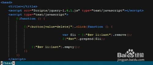 jquery remove方法怎么用