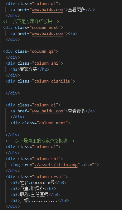 css网站布局教程_使用教程  第1张