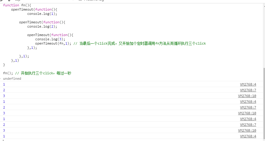 jquery定时执行  第1张