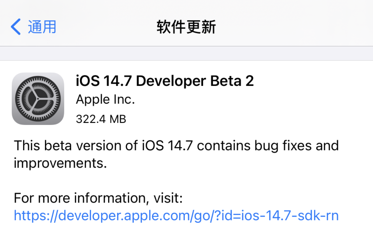 ios测试版一般多久更新一次  第1张