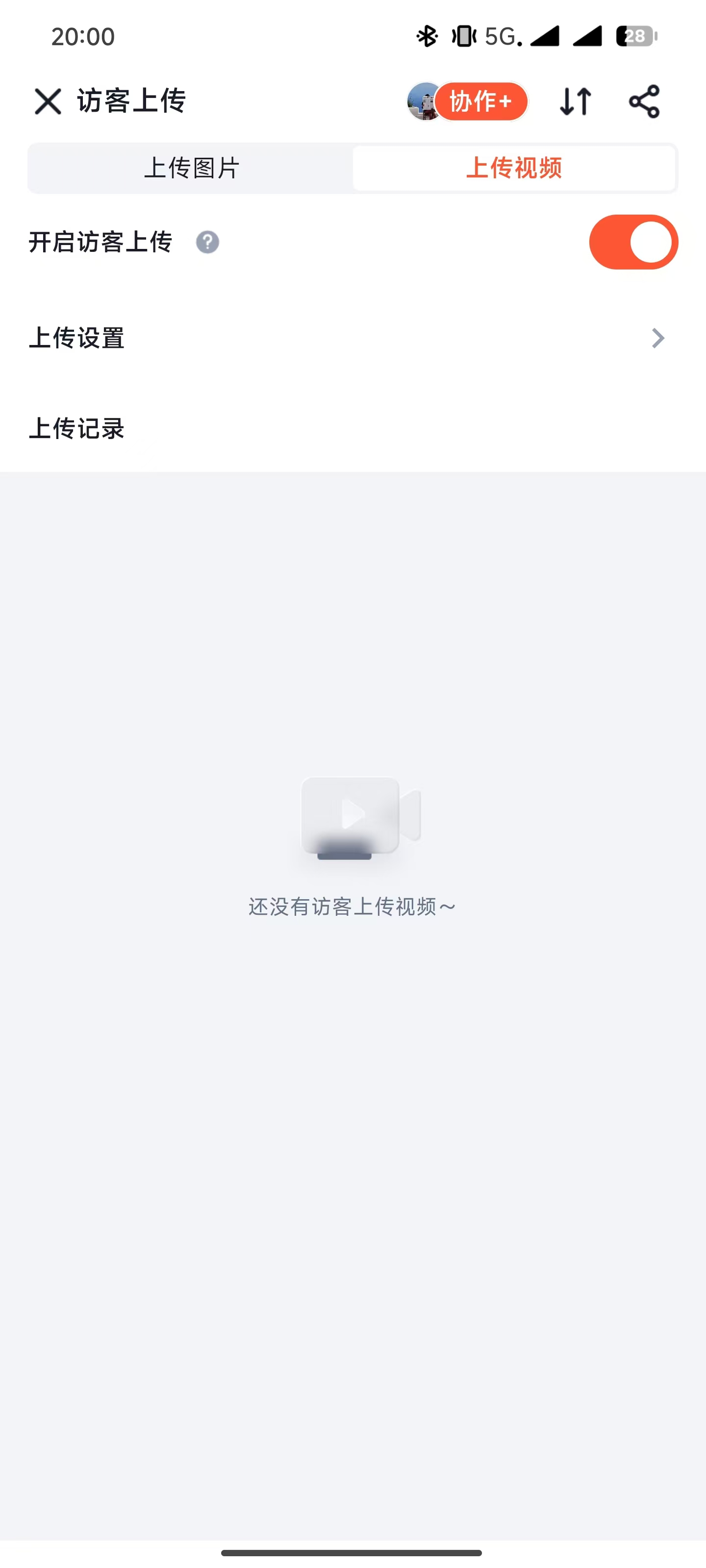怎么上传视频到路由器上面  第1张