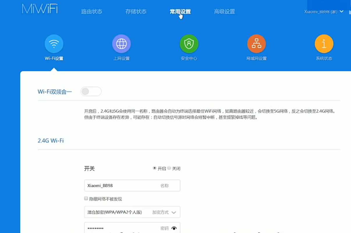 有线电视网络怎设置小米路由器  第1张