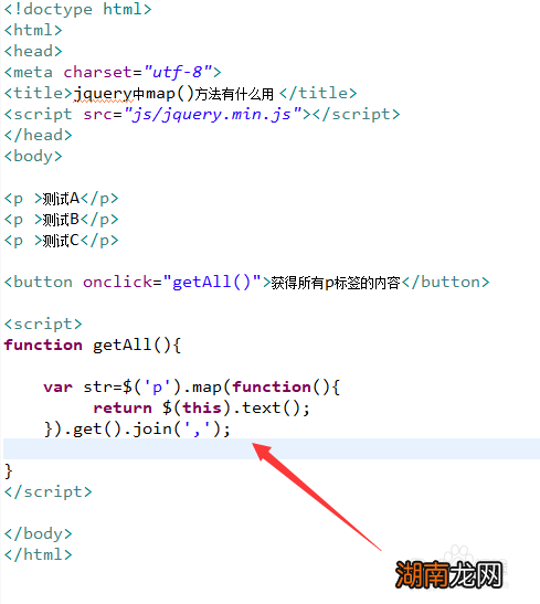 jquery map使用  第1张