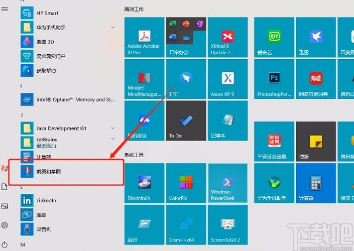 win10怎么截屏