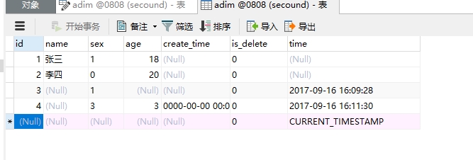 mysql怎么获取时间戳的年月日  第1张