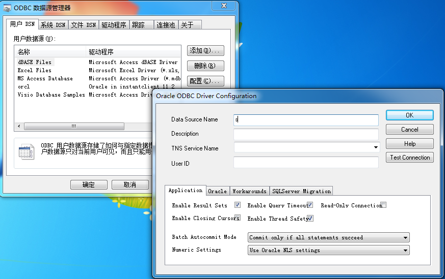 配置解决Oracle DSN未配置的问题  第1张