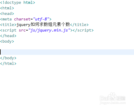 jquery数组包含某元素  第1张