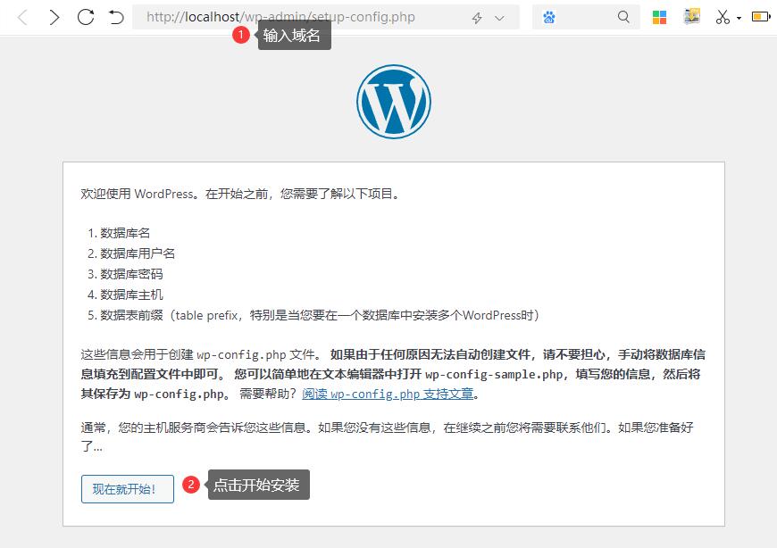 wordpress下载主题怎么安装不了