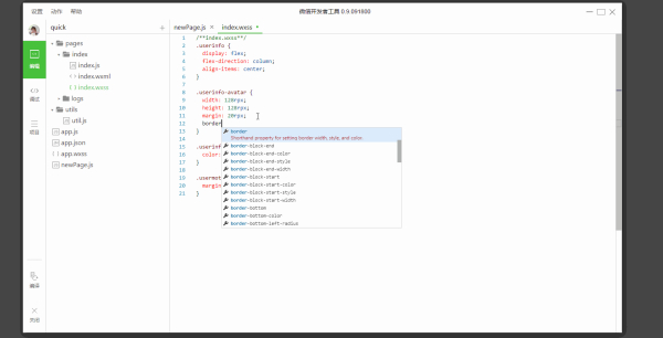 微信小程序怎么用jquery  第1张
