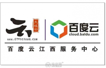 江西云服务器租用多少钱  第1张