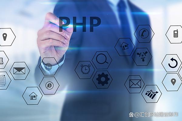 免费域名和php空间开发攻略：奠定网站建设的基础  第1张