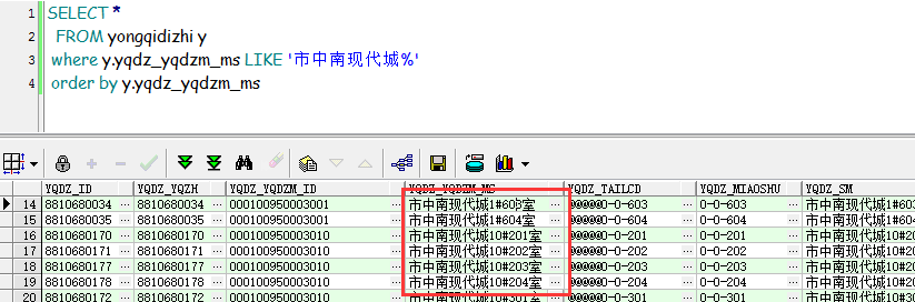 oracle如何将字符串转化为数字排序  第1张