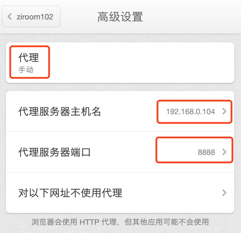 go 代理设置  第1张
