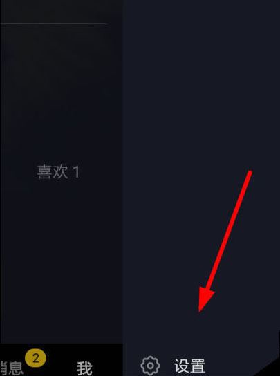 如何将抖音升级到最新版本  第1张
