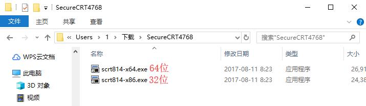 securecrt粘贴快捷键  第1张