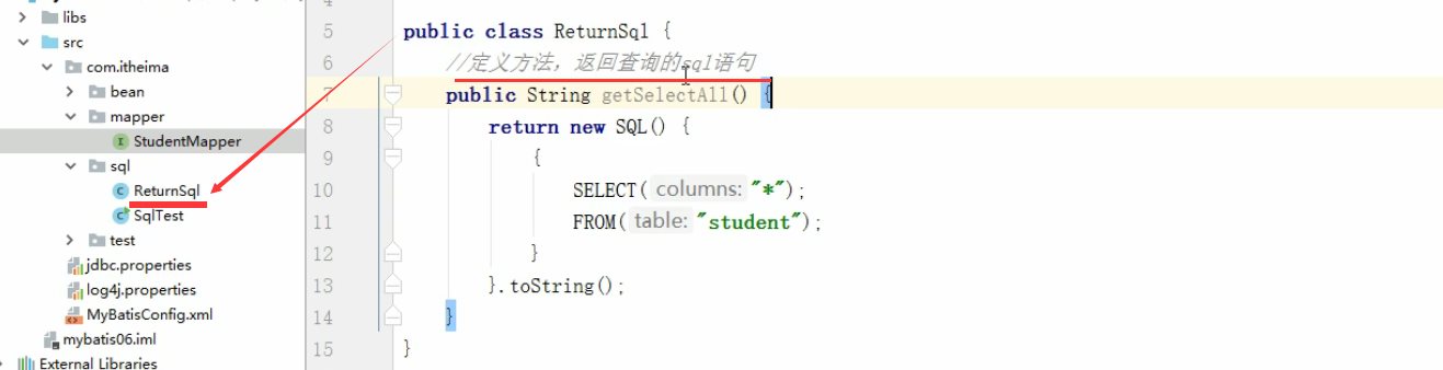 MyBatis怎么实现长SQL查询检测  第1张
