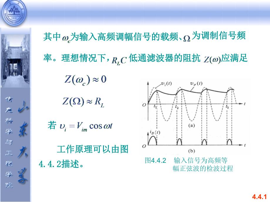 同步检波与包络检波，同步检波和包络检波的区别（同步检波和包络检波的区别和特点）