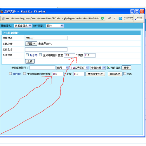 帝国cms栏目标题如何修改