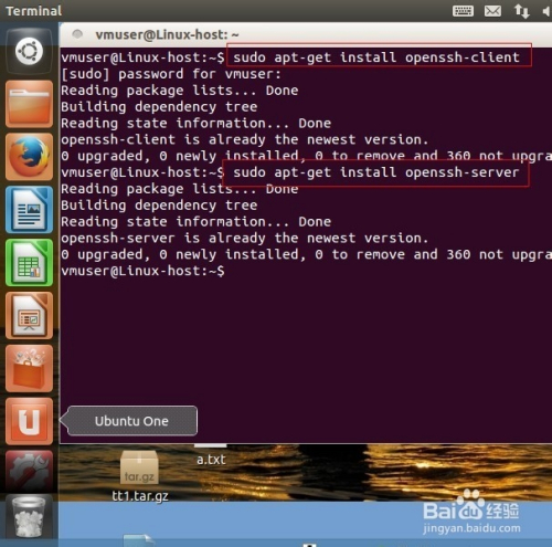 怎么使用ssh安全的远程访问linux服务器  第1张