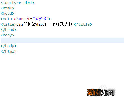 CSS做虚线边框