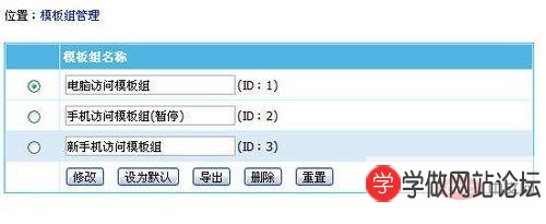 帝国cms手机端pc怎么同步  第1张