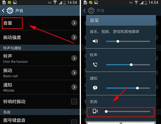 怎么关闭手机的扬声器模式  第1张