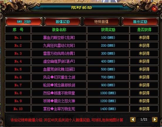 网页游戏角色扮演(战曲什么意思？)  第1张
