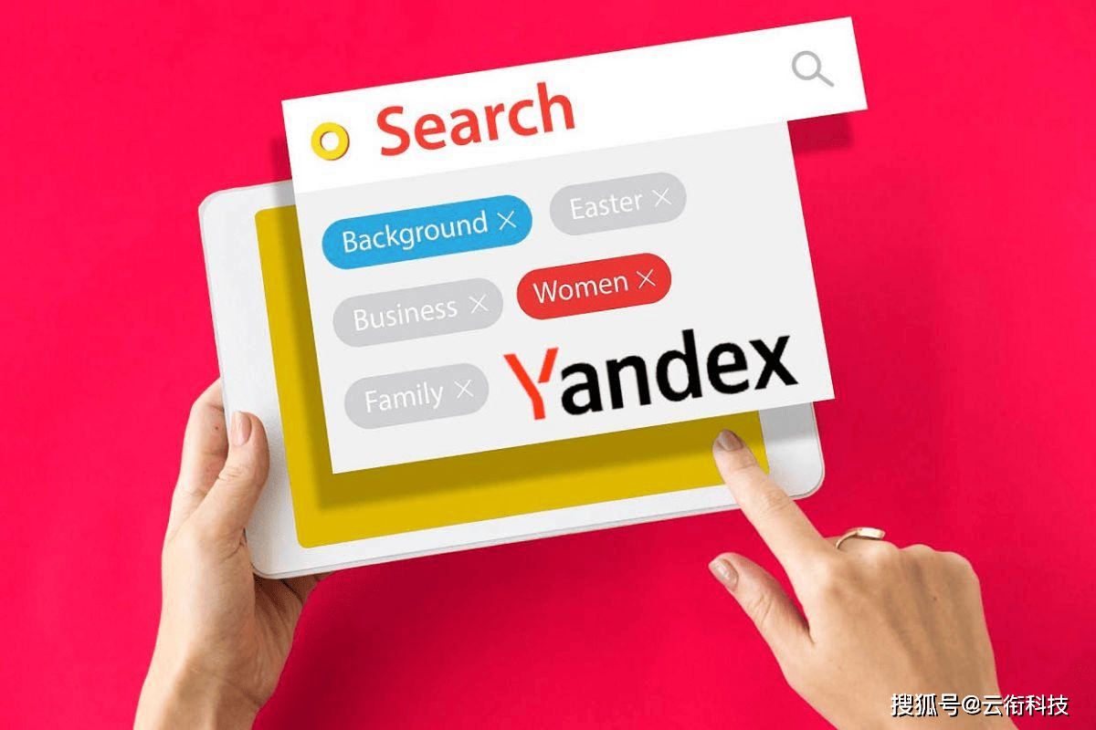 什么是yandex网站推广,yandex网站推广的作用和特点