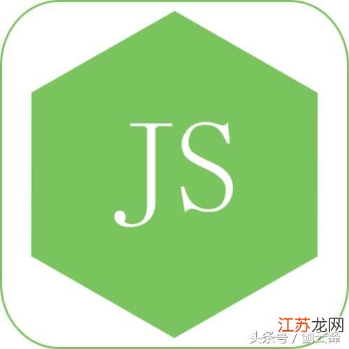 js是什么意思  第1张