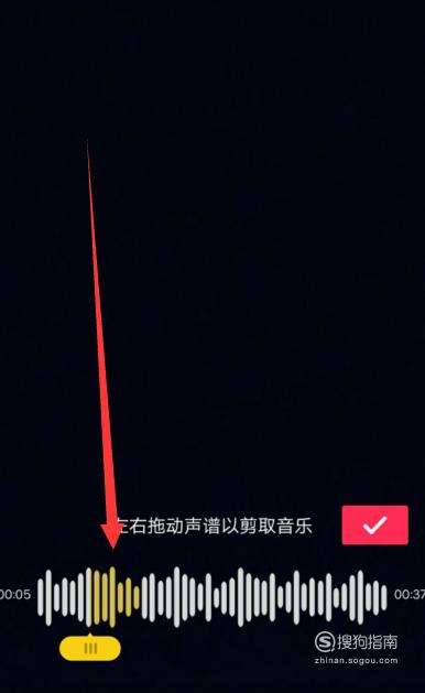 如何在视频中添加抖音常用的音效  第1张