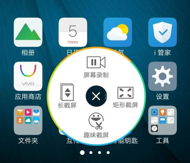 手机录屏软件如何使用 手机录屏软件使用教程  第1张