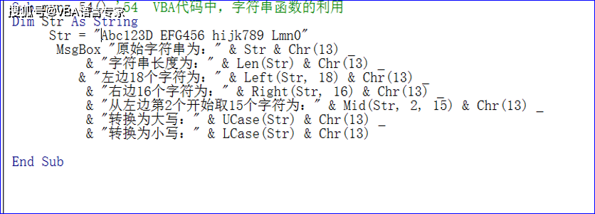 vb怎么提取字符串中的字符