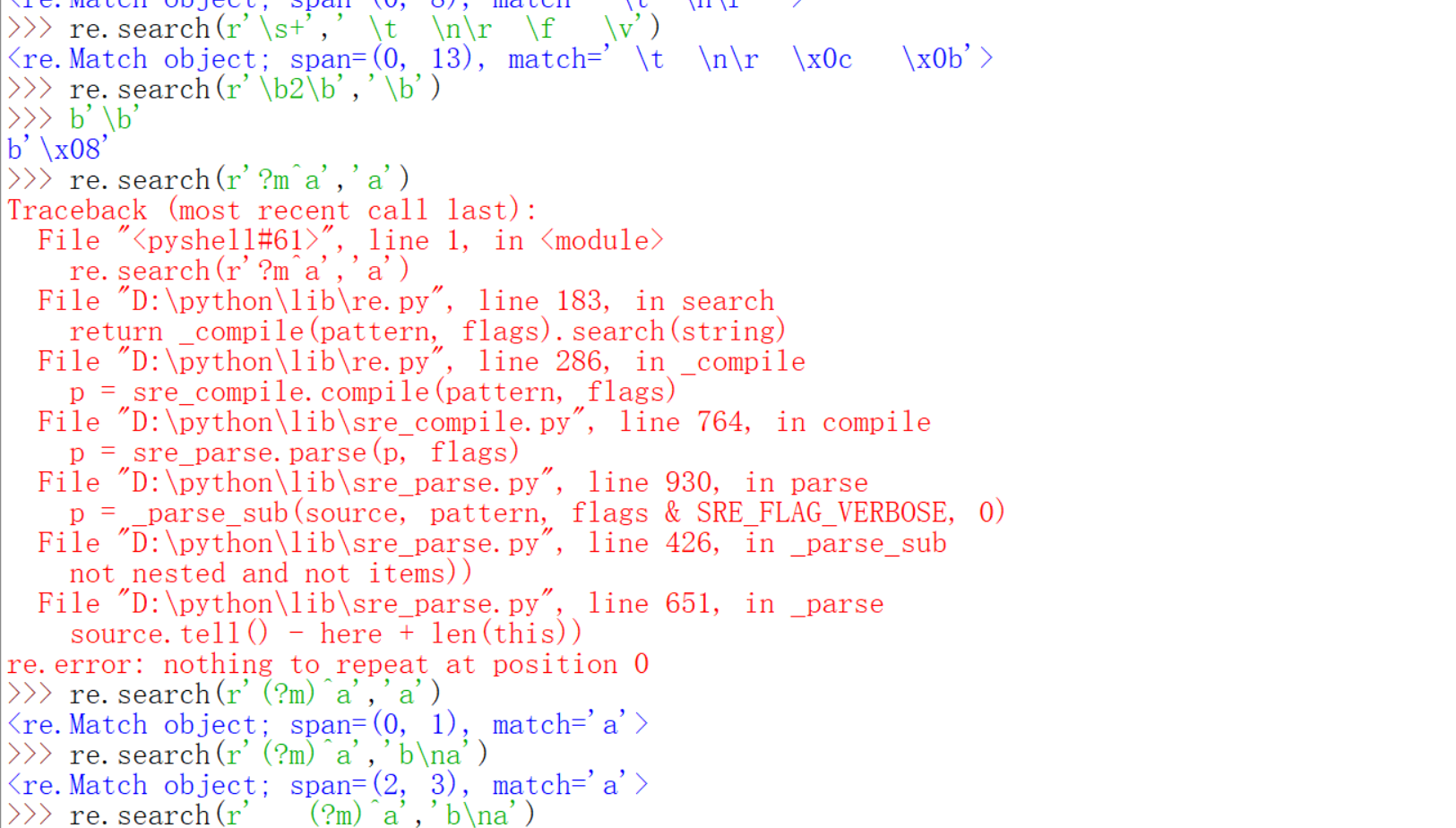 python感叹号等于号，python表达式问题求解答案