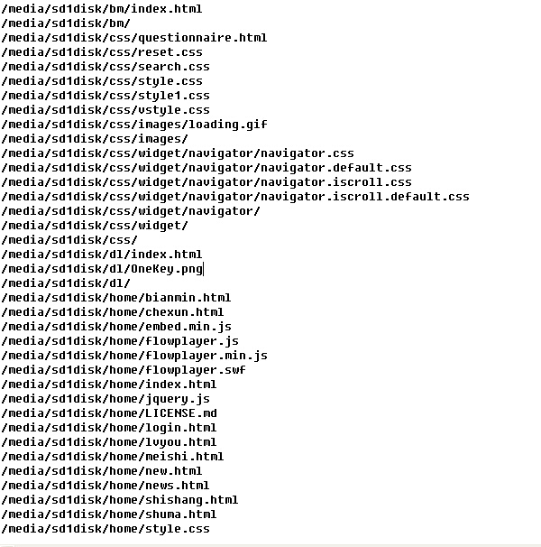 php怎么显示文件目录及路径信息