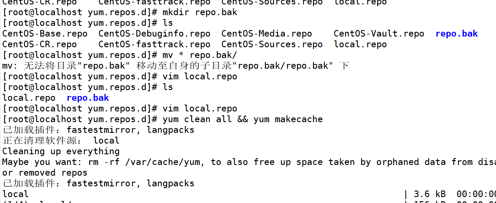 linux如何安装yum