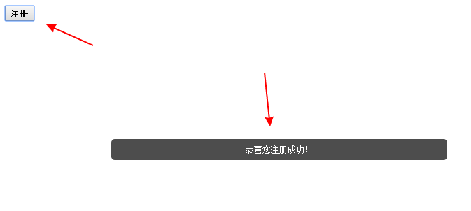 html自定义弹框
