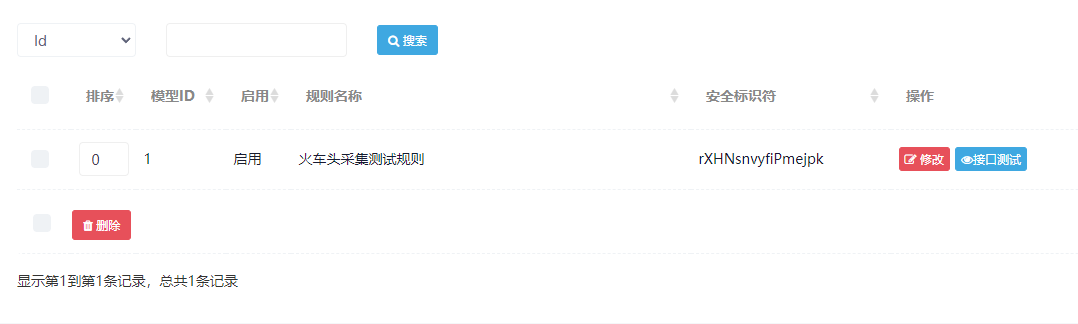 为什么织梦CMS在火车头插件中使用时会出现该版本不支持通过Web发布模块上传文件的提示？  第1张