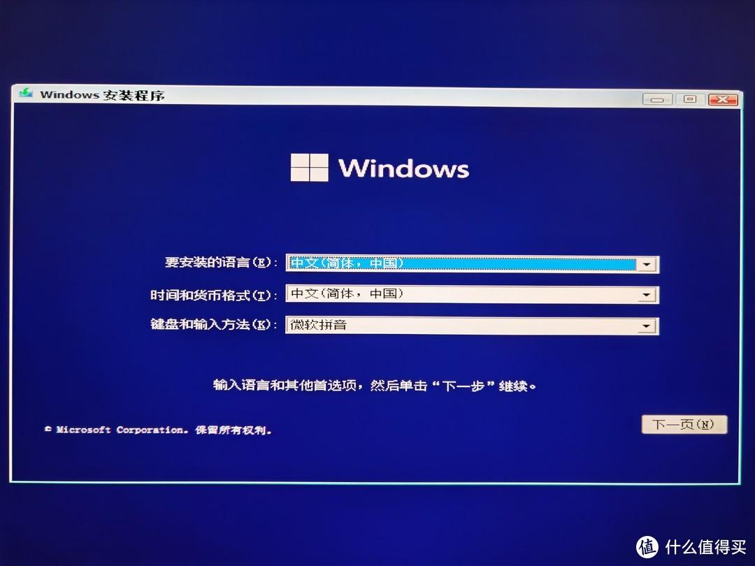 新手怎样从零开始自行安装电脑操作系统？  第1张