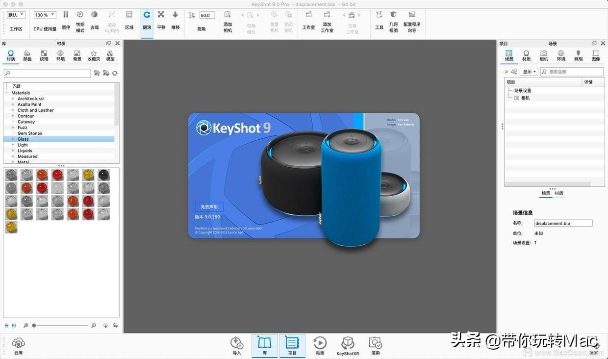 windows中keyshot如何移动模型(keyshot怎么用)（keyshot怎样移动模型）  第1张