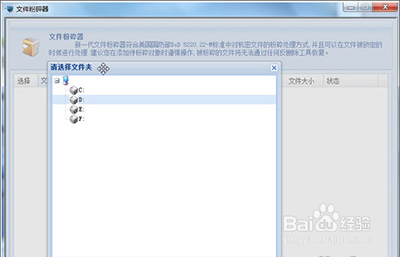 win10怎么强力粉碎文件？  第1张