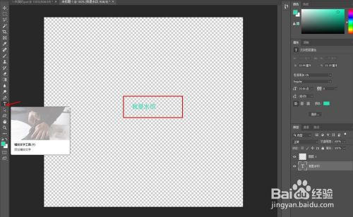 如何在Photoshop中创建覆盖全图的水印效果？  第1张