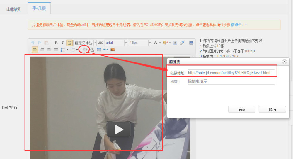 如何复制微博APP中的网页链接  第1张